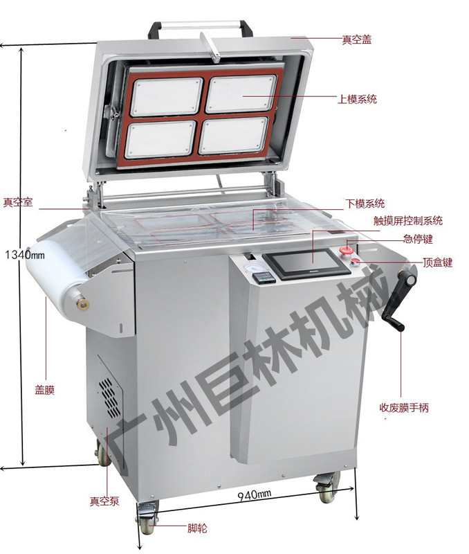 真空气调保鲜广发买球,广发买球（中国）  