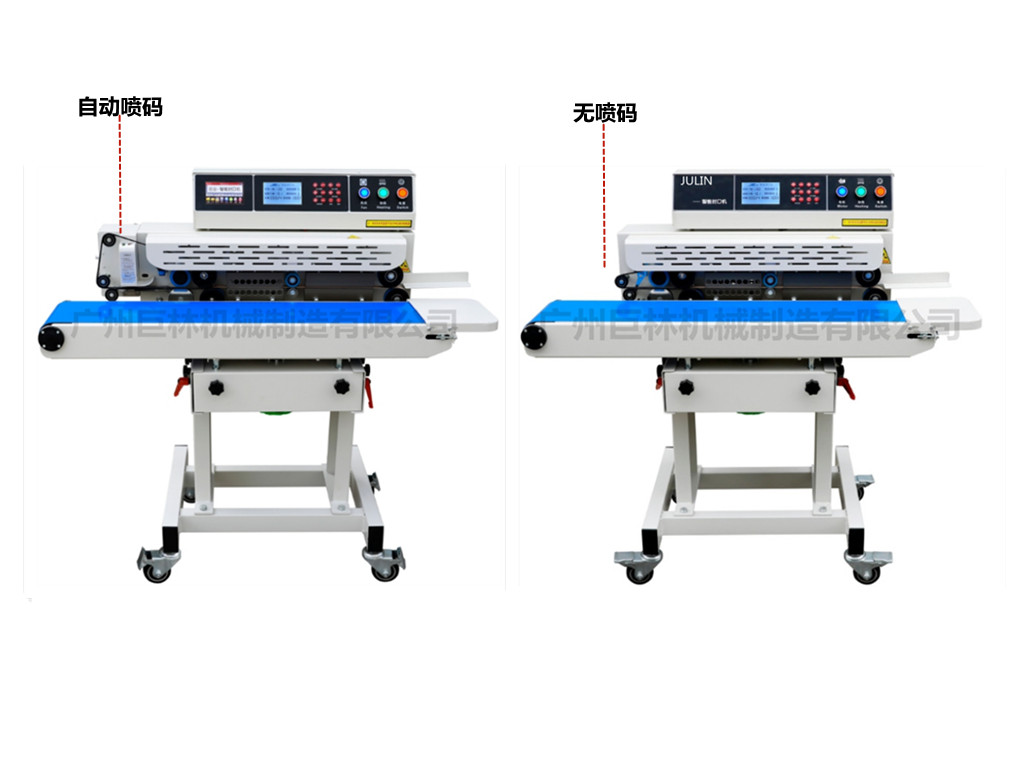   自动连续封口机加喷码机  